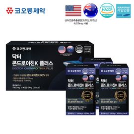 [KOLON Pharmaceuticals] Doctor Chondroitin K Plus 1000mg x 90 tablets, Comfrey Root Boswellia Extract, Seaweed Calcium, Green Mussel Powder, Glucosamine Sulfate - Made in Korea